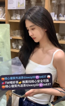 微笑 166 47 D 23歲 床上玩很大 口技好 可舔可吸 冰火 口爆 樣樣都玩