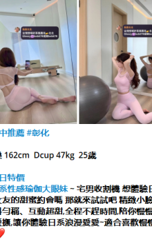 北北外送茶賴beb678  外約喝茶賴beb678 北中南全台外約旅館現金消費