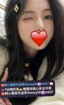 #桃園 #雙北推薦 紫薇 161.47.C+ 23歲  服務貼心 聽話 配合度100%