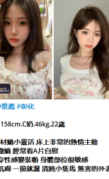 北北外送茶賴beb678  外約喝茶賴beb678 北中南全台外約旅館現金消費