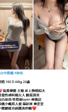 北北外送茶賴beb678  外約喝茶賴beb678 北中南全台外約旅館現金消費