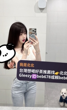 可愛俏皮的小個子，膚如凝脂白皙透亮，傲人D杯讓人難以忽視，抱在懷裡瞬間軟化
