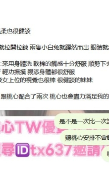 #台中客評 收穫滿滿 一次滿意的回饋  #叮叮 158 C 42 21歲