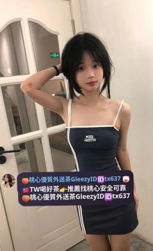 小小 152 41 B 20歲  #合法犯罪 可愛清純小芝麻 幼齒臉蛋配合度很高