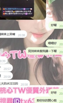#新竹客評 小隻馬蘿莉唷 露露 158 45 C 19歲