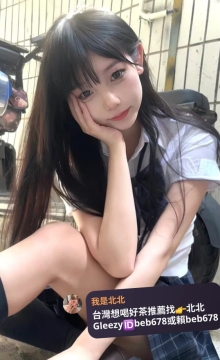 可藍  157.44.C.19歲 幼齒 粉嫩  多汁 美腿 可愛  聲音奶奶的超甜 喜歡撒嬌