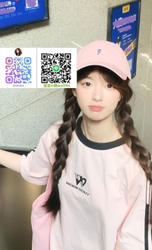 歪歪外送茶Gleezy+賴wai594純本土兼職外送茶愛愛