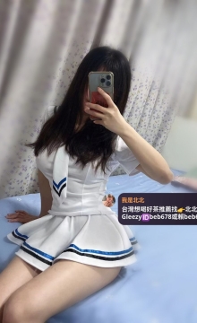 北北台灣優質老字號外送茶 Line（ID：beb678）或搜尋tg （ID：beb678或beb353）Gleezy