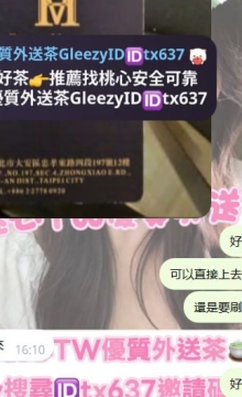 #雙北客評 身高：168 年齡：25 胸部：E 一分錢一分貨 腿又長又白，沒有刺青