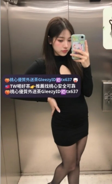 沐心 165.48.C.24 白嫩滑順，各種玩法等你們親自來解鎖～
