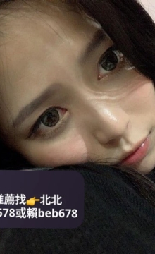 北北外送茶賴beb678  外約喝茶賴beb678 北中南全台外約旅館現金消費