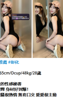 北北外送茶賴beb678  外約喝茶賴beb678 北中南全台外約旅館現金消費
