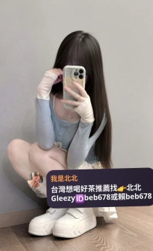 #今日中部推薦