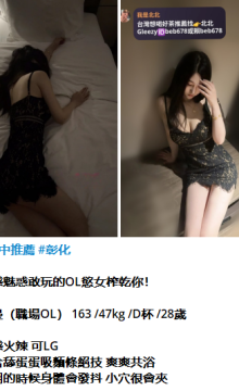 北北外送茶賴beb678  外約喝茶賴beb678 北中南全台外約旅館現金消費
