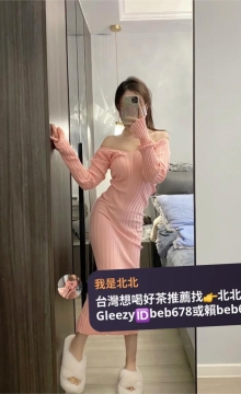 茉莉   165cm 47kg Dcup 23歲  人如其名本人跟名字一樣優雅 腿控必推正妹 平時也接外