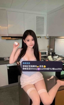 歪歪外送茶Gleezy+賴wai594純本土兼職外送茶愛愛