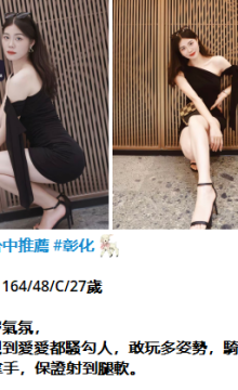 北北外送茶賴beb678  外約喝茶賴beb678 北中南全台外約旅館現金消費