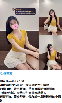 北北外送茶賴beb678  外約喝茶賴beb678 北中南全台外約旅館現金消費