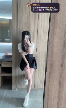 貝殼 160cm C奶 19歲 第一次下海  很有女友fu 長相甜美