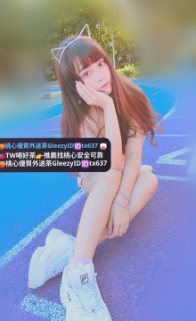 布丁 155cm.C奶.40kg.20歲 內在粉粉嫩嫩 緊緻水多易高潮
