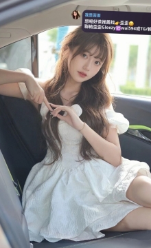 歪歪外送茶Gleezy+賴wai594純本土兼職外送茶愛愛