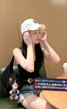 瑤瑤 164 48 D 25歲 #初次報班 清秀的臉蛋 白皙的肌膚 眼睛明亮有神