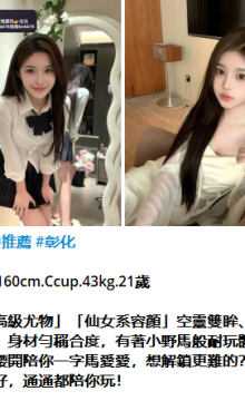 北北外送茶賴beb678  外約喝茶賴beb678 北中南全台外約旅館現金消費