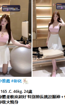 北北外送茶賴beb678  外約喝茶賴beb678 北中南全台外約旅館現金消費