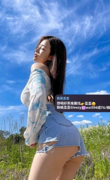 歪歪外送茶Gleezy+賴wai594純本土兼職外送茶愛愛