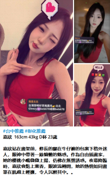 北北台灣優質老字號外送茶 Line（ID：beb678）或搜尋tg （ID：beb678或beb353）Gleezy