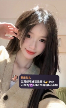娜娜 163cm.47kg.Ccup.22歲