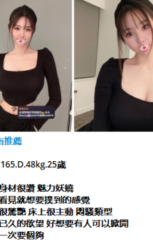北北外送茶賴beb678  外約喝茶賴beb678 北中南全台外約旅館現金消費