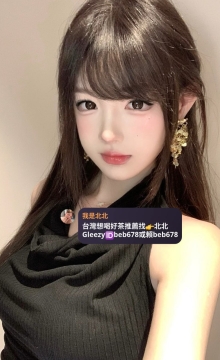 #ig網美兼職  茉莉 167cm 47kg Dcup 24歲 高挑 美腿 奶大 還會舔