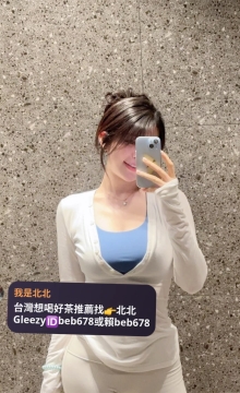 雙雙 166cm.Dcup.25歲  #今日巨奶風暴掀起❀發洩的必需品