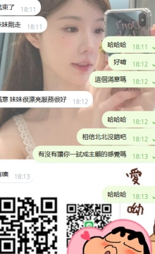 #中部客評 第一次配合 因為信任 所以約的很開心 直接一試成主顧🥳