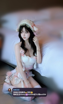 歪歪外送茶Gleezy+賴wai594純本土兼職外送茶愛愛