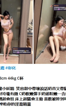 北北外送茶賴beb678  外約喝茶賴beb678 北中南全台外約旅館現金消費