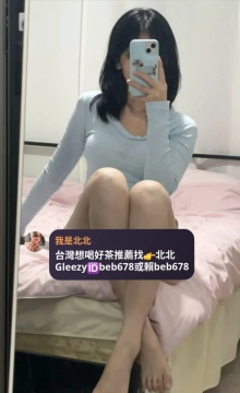 雪妮  氣質女神 性感翹臀