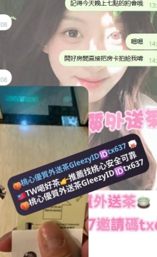 雙北客評  #菜菜 158 45 C 20歲 先女上再後面來