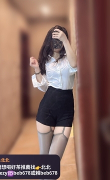 小喬163.47.C.25歲  #悶騷OL 身材豐滿類型