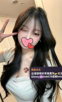 雅西｜162cm｜48kg｜D+｜24歲  超懂日語還會讓你聽著聽著心跳加速～