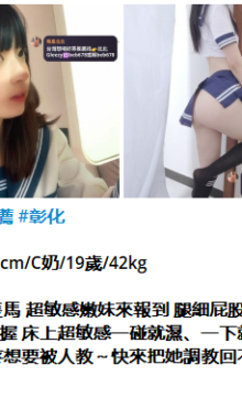 北北外送茶賴beb678  外約喝茶賴beb678 北中南全台外約旅館現金消費