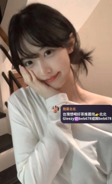 可樂 160.45.C.22歲  住在鄉下但身材完全不鄉土，皮膚白