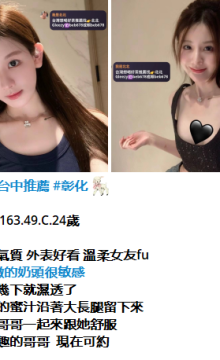 北北外送茶賴beb678  外約喝茶賴beb678 北中南全台外約旅館現金消費