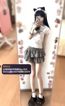 安安 163 47 C 18歲  蠻騷氣的妹子，性欲大