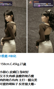 北北外送茶留言板籟beb678台灣喝茶外約茶莊學生妹兼差外送茶推薦找外約外出茶妹桃園外