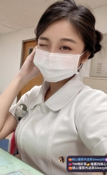#南部推薦 菲菲 160 47 D 29歲 #護理師 性感的制服 絕對讓你難以忘懷