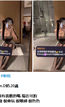 北北外送茶賴beb678  外約喝茶賴beb678 北中南全台外約旅館現金消費