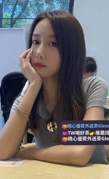 明月 160 46 C 24 可以摳她小穴粉缴穴口收縮力度很強 蜜汁可吸舔