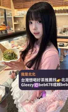 茶茶 156.E.19.45kg  校花童顏巨乳 黑長直 清純的外貌
